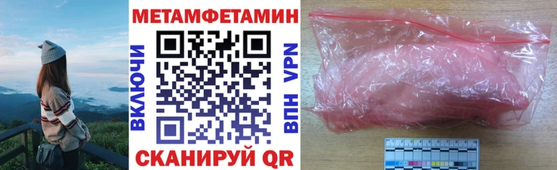 Амфетамин 98% Буйнакск