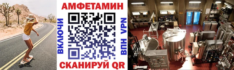 Амфетамин Розовый  Купить  Буйнакск 