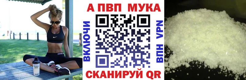 Купить где  Буйнакск  А ПВП крисы CK 