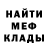МДМА VHQ Codename Blazer