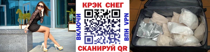 Купить  Буйнакск  Кокаин Боливия 