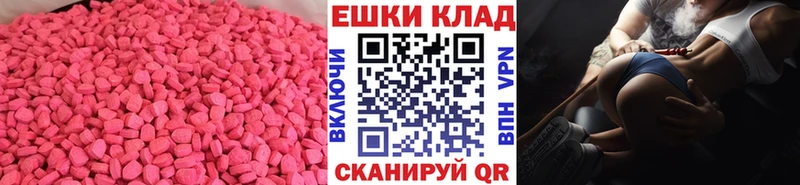 Купить закладки Буйнакск Экстази MDMA