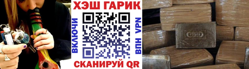 Купить где  Буйнакск  Гашиш 40% ТГК 