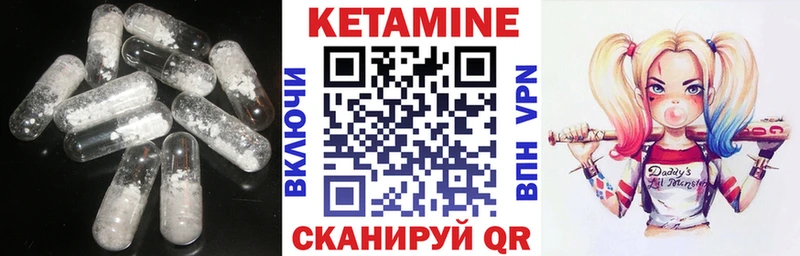 Купить закладки  Буйнакск  КЕТАМИН VHQ 
