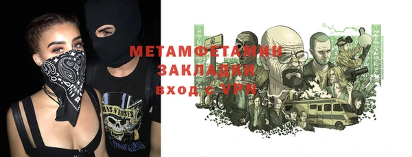 мяу мяу мука Заводоуковск
