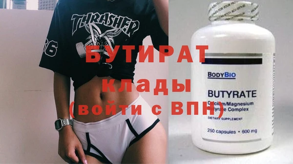 синтетический гашиш Заволжск