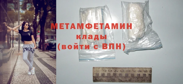 mdpv Заволжье