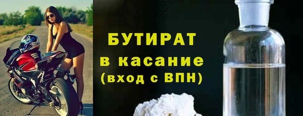 мяу мяу мука Заводоуковск