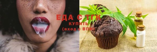 синтетический гашиш Заволжск
