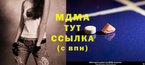 синтетический гашиш Заволжск