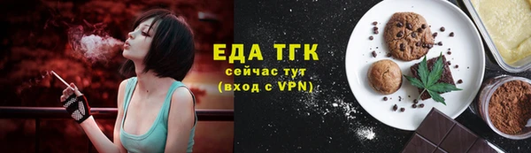 синтетический гашиш Заволжск