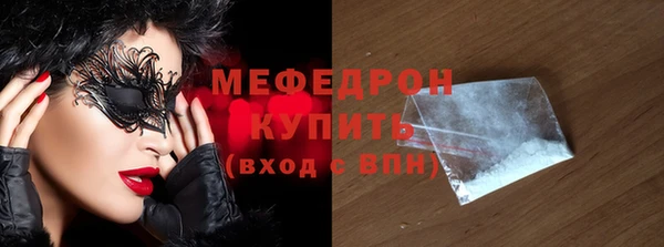 mdpv Заволжье