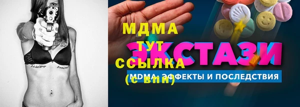 мяу мяу мука Заводоуковск