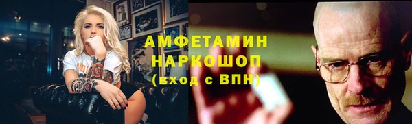 мяу мяу мука Заводоуковск