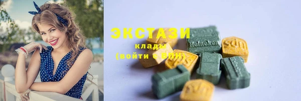 мяу мяу мука Заводоуковск