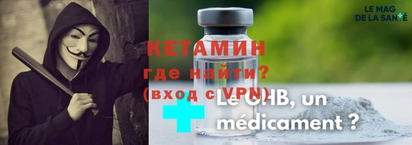 синтетический гашиш Заволжск