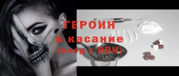 синтетический гашиш Заволжск