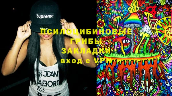 синтетический гашиш Заволжск