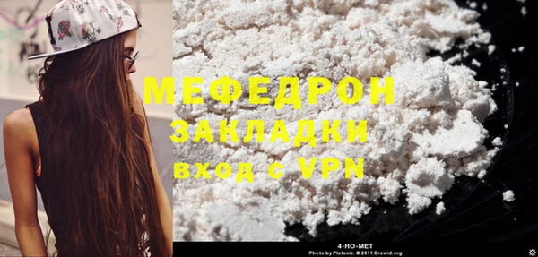 mdpv Заволжье