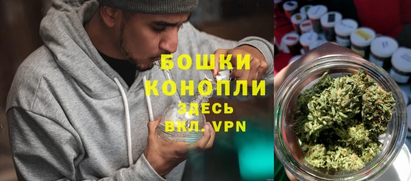 синтетический гашиш Заволжск