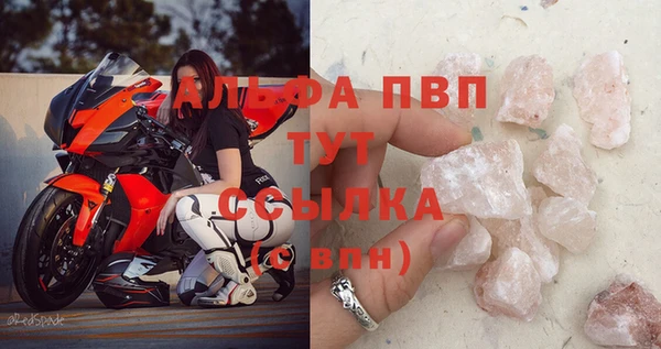 mdpv Заволжье
