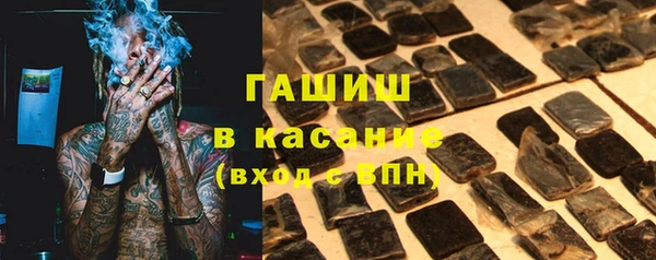 синтетический гашиш Заволжск