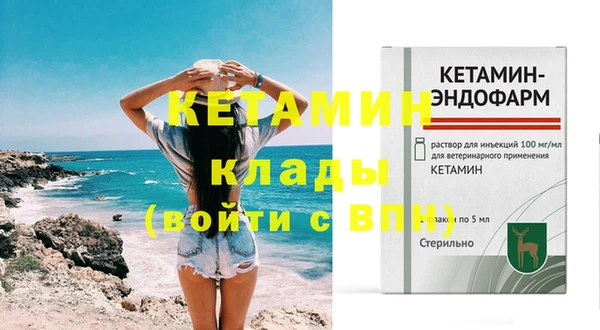 mdpv Заволжье