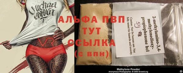 синтетический гашиш Заволжск