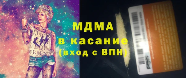 mdpv Заволжье