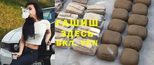 мяу мяу мука Заводоуковск
