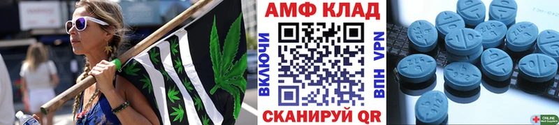 МЕТАМФЕТАМИН кристалл  Купить закладки  Буйнакск 