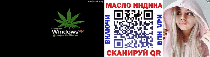 Дистиллят ТГК жижа  Купить  Буйнакск 